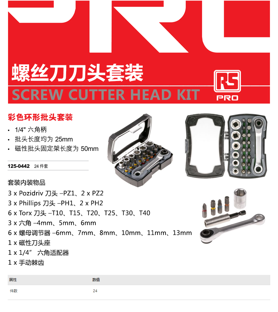 产品详情